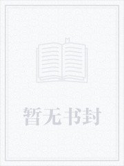 駙馬乃紅顏